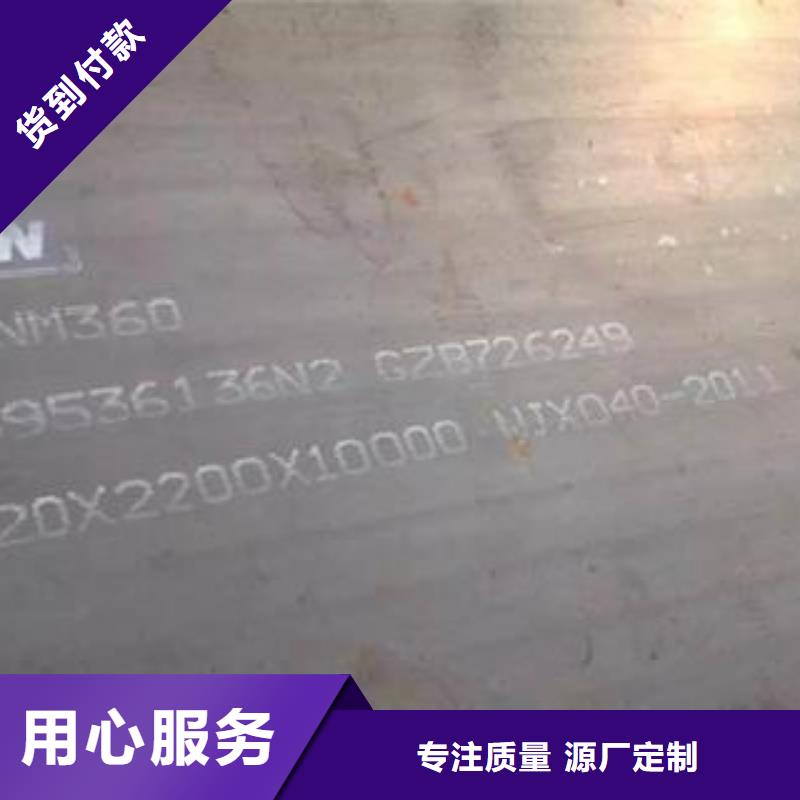 四川省甘孜市42CrMo钢板现货充足6毫米6mm6个厚