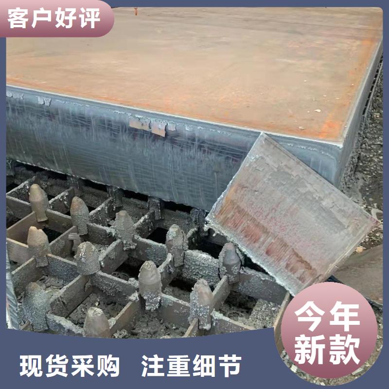 广东省汕头市NM450钢板规格齐全实力厂商