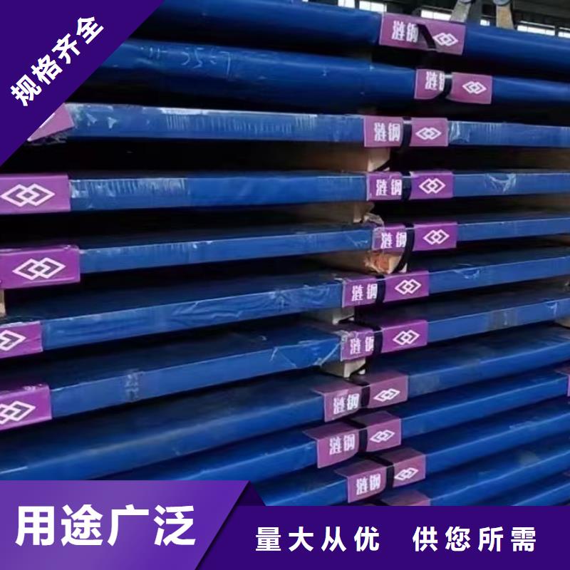 沈阳NM500耐磨钢板价格实惠当地生产厂家