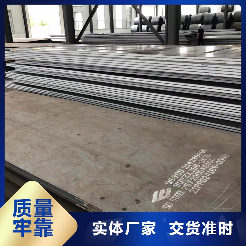 贵州省毕节市NM500耐磨钢板供应商