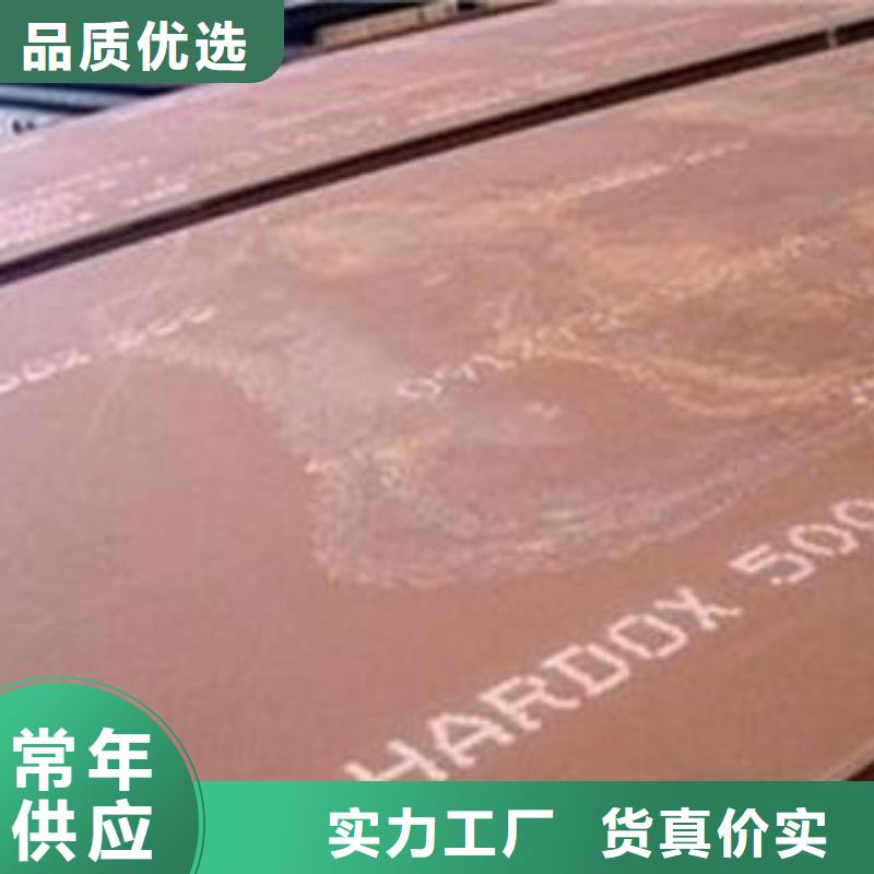 辽宁省葫芦岛市42CrMo钢板规格齐全8毫米8mm8个厚