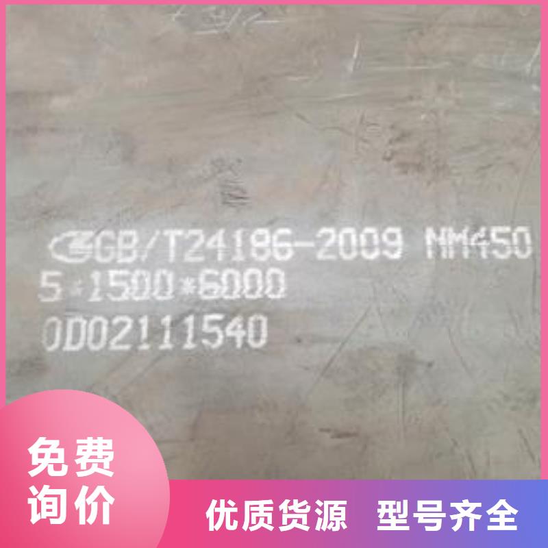 广西省NM400钢板切割下料