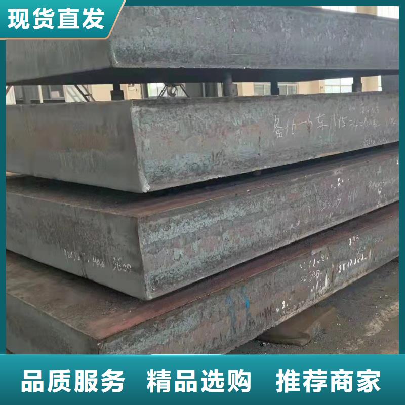 广东省佛山市nm500钢板提供质保书