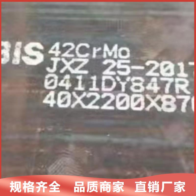 南京Q345R钢厂直发货真价实