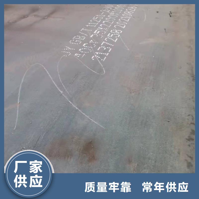 广东省中山市42CrMo合金板规格齐全6毫米6mm6个厚