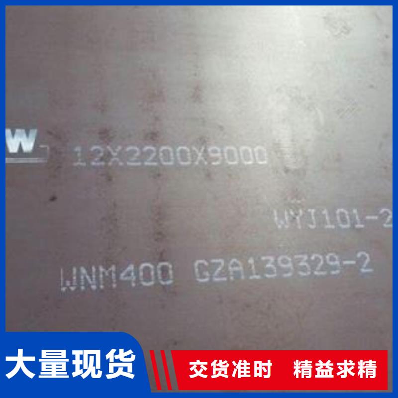 安徽75毫米厚NM450耐磨钢板28个厚NM450钢板数控加工用心提升细节
