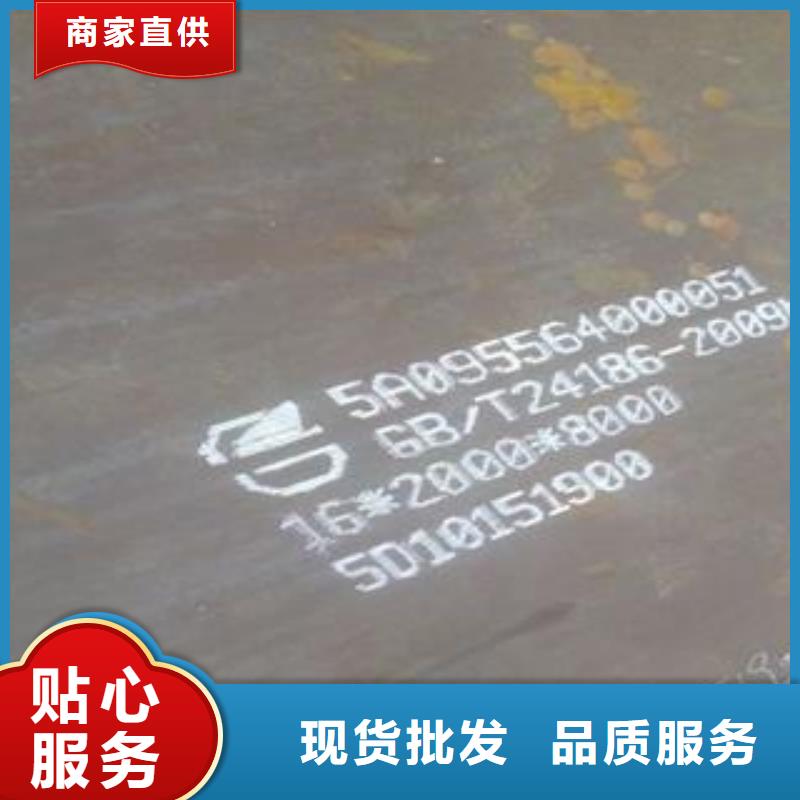 四川省德阳市NM400耐磨钢板提供质保书