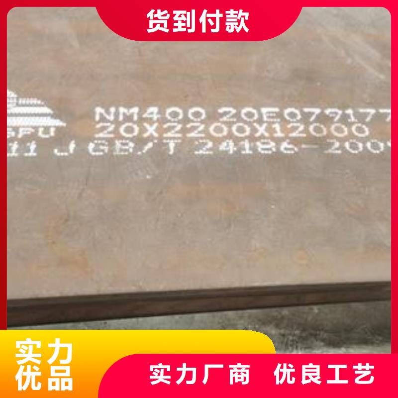 延吉NM400/500耐磨钢板整板现货国标检测放心购买