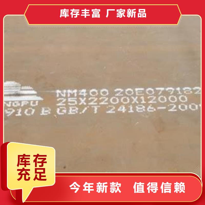 云南省临沧市42CrMo合金板切割下料3毫米3mm3个厚