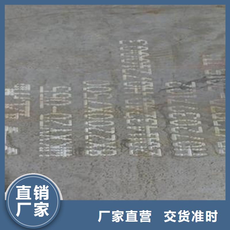 芜湖42Crmo合金钢板数控切割加工本地经销商