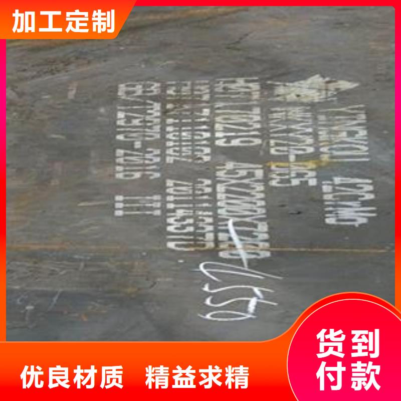 温州42Crmo合金钢板激光零割本地货源