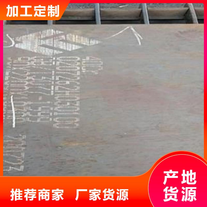 萍乡42Crmo钢板数控加工定制