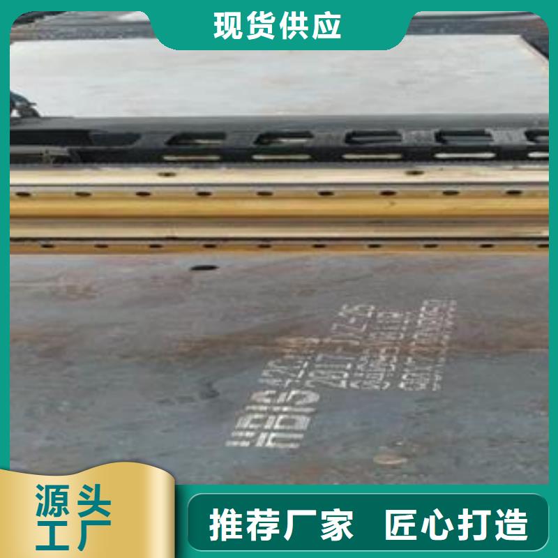 广州40毫米厚42CrMo合金板切圆割方乱尺切割出货及时