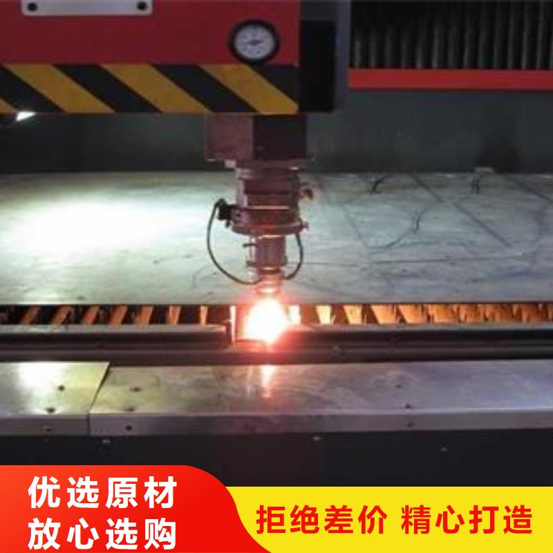 安庆42Crmo钢板激光异形加工厂家售后完善