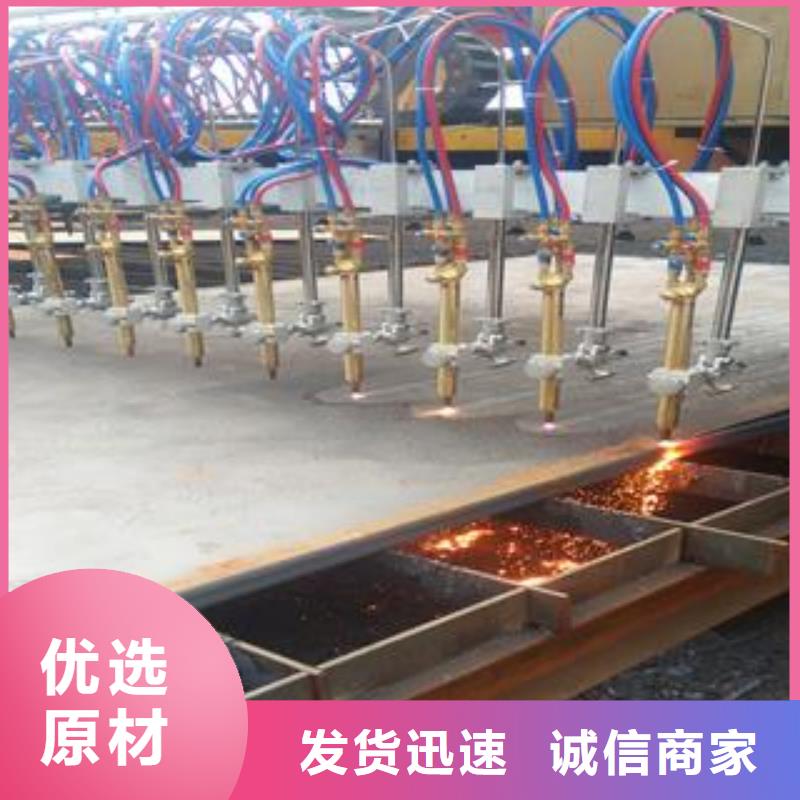 天津42crmo合金钢板质量保证当地制造商