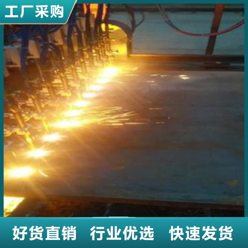 湘潭210mm厚42CrMo合金板全国发货经验丰富品质可靠
