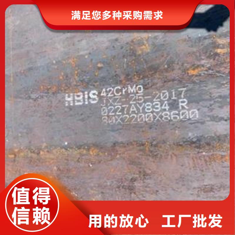 南京42Crmo钢板数控异形定制本地货源