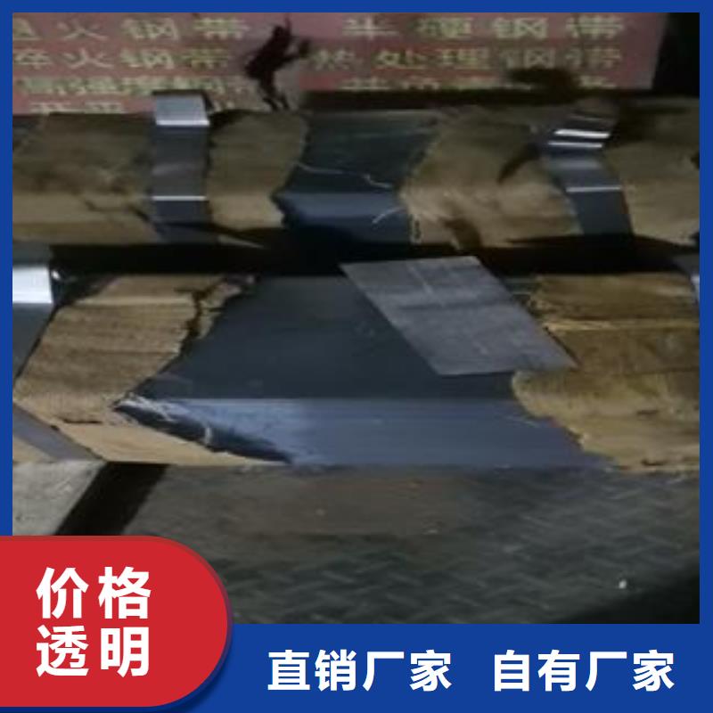 上海10个厚65Mn弹簧板激光零切图纸加工本地货源