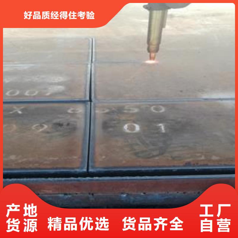 黑龙江65Mn弹簧钢板大量库存本地经销商