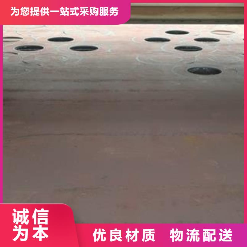 湘潭本地28个厚65Mn弹簧钢板数控零割本地货源