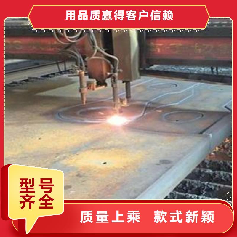 芜湖Q345B钢板火焰零割品牌专营