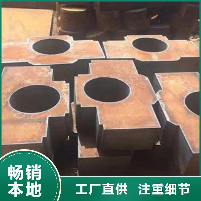 锦州Q345B钢板火焰异形定制厂家大量现货