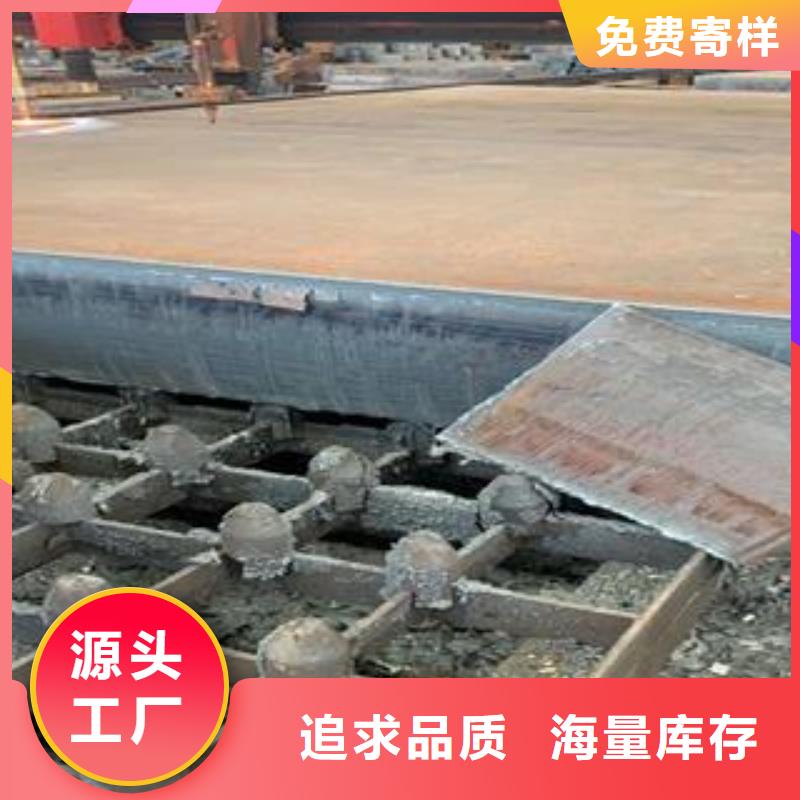黑龙江Q345B钢板数控异形加工当地厂家值得信赖