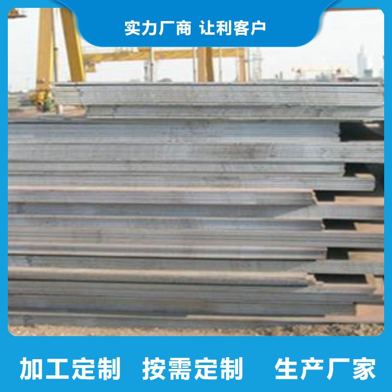 中山Q345B钢板质量保真产地采购