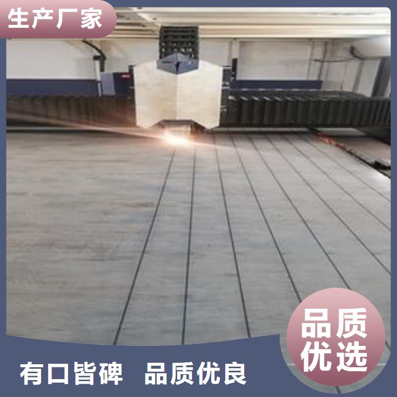 邯郸Q345B钢板数控火焰加工定制当地服务商