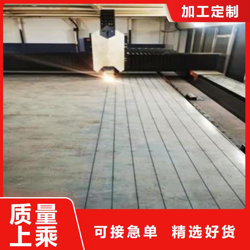 扬州Q345B钢板激光异形定制附近生产厂家