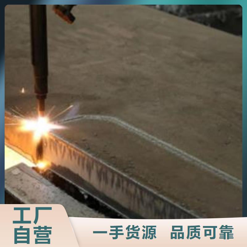 广东Q345B钢板激光异形加工用品质说话