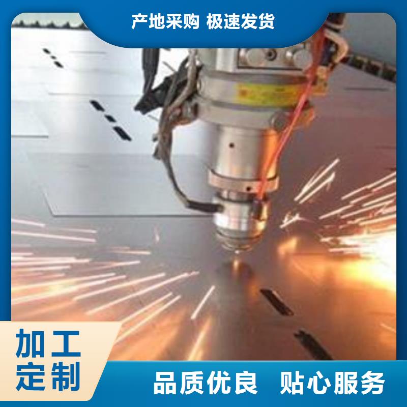 芜湖Q345B钢板激光定制切割N年生产经验