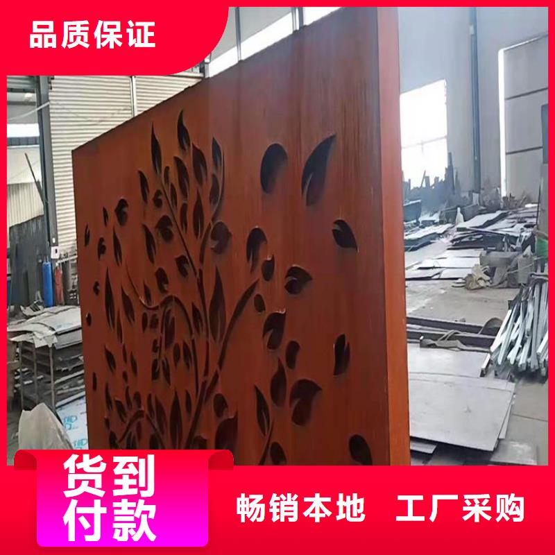 漳州Q235NH耐候钢板灯箱-装饰-园林工艺制作产地直供