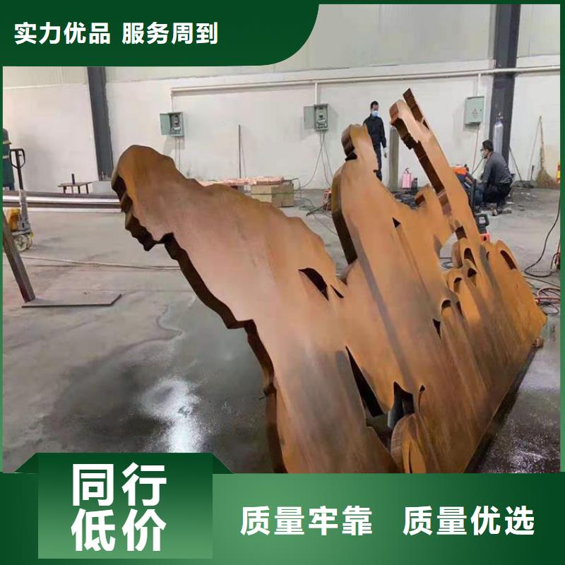 襄樊耐候板定制切割工厂价格