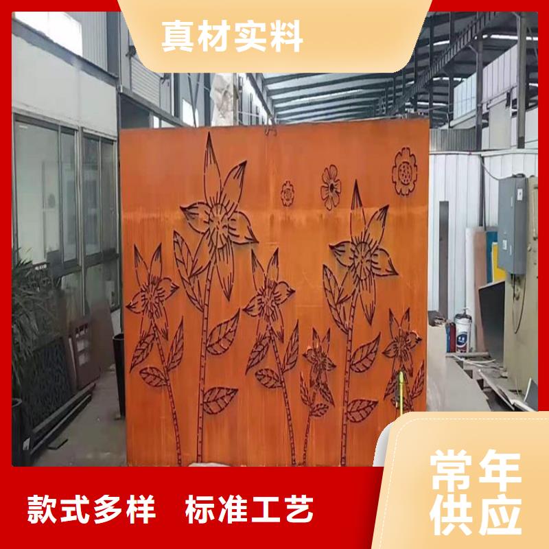 许昌Q235NH耐候钢板激光缕空雕刻红锈景观品质无所畏惧
