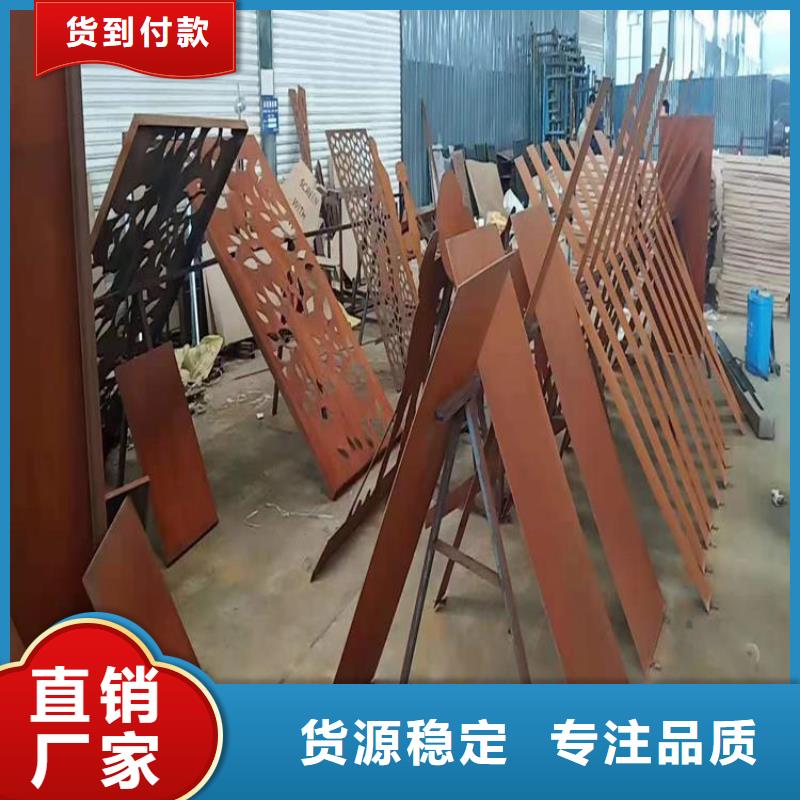 辽宁Q345NH耐候钢板现货厂家发货及时我们更专业