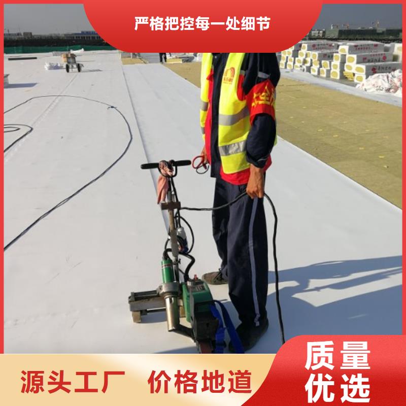 大庆TPO防水卷材施工队标准化