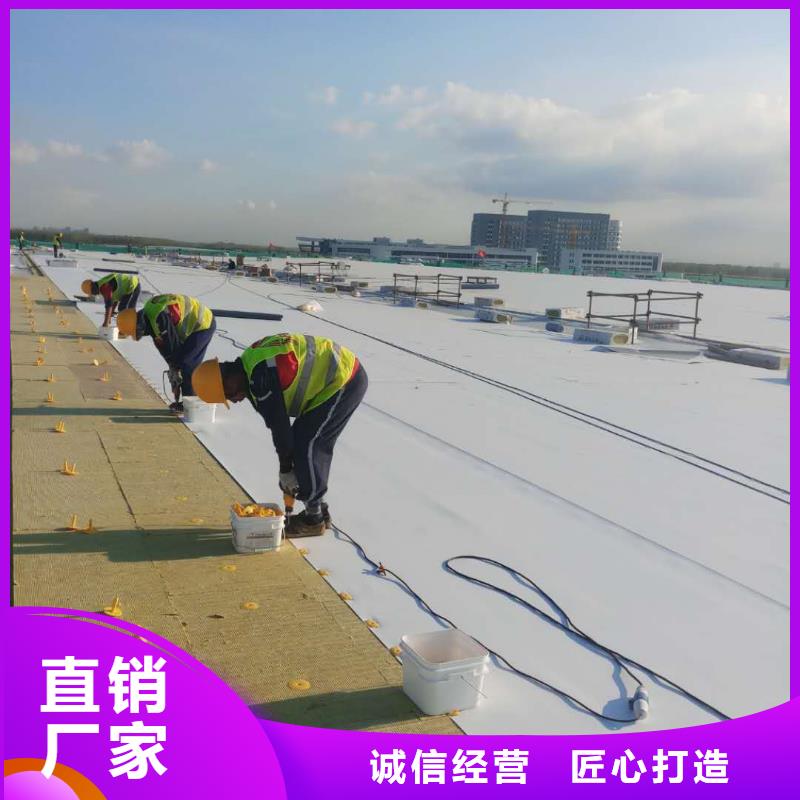 万宁市PVC防水卷材施工队PVC防水卷材施工队