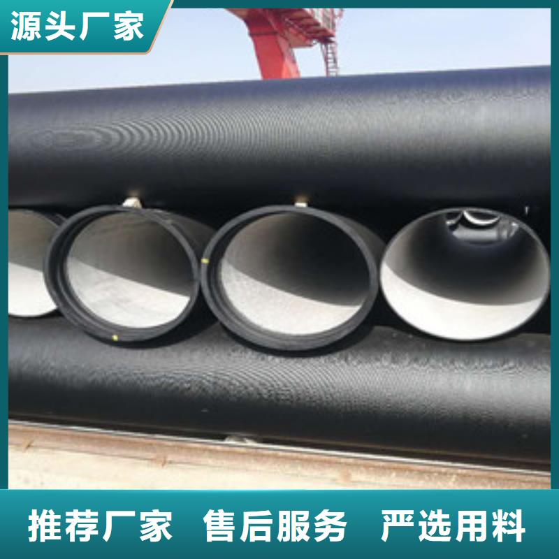 丹江口市内衬高铝水泥球墨铸铁管欢迎来电咨询