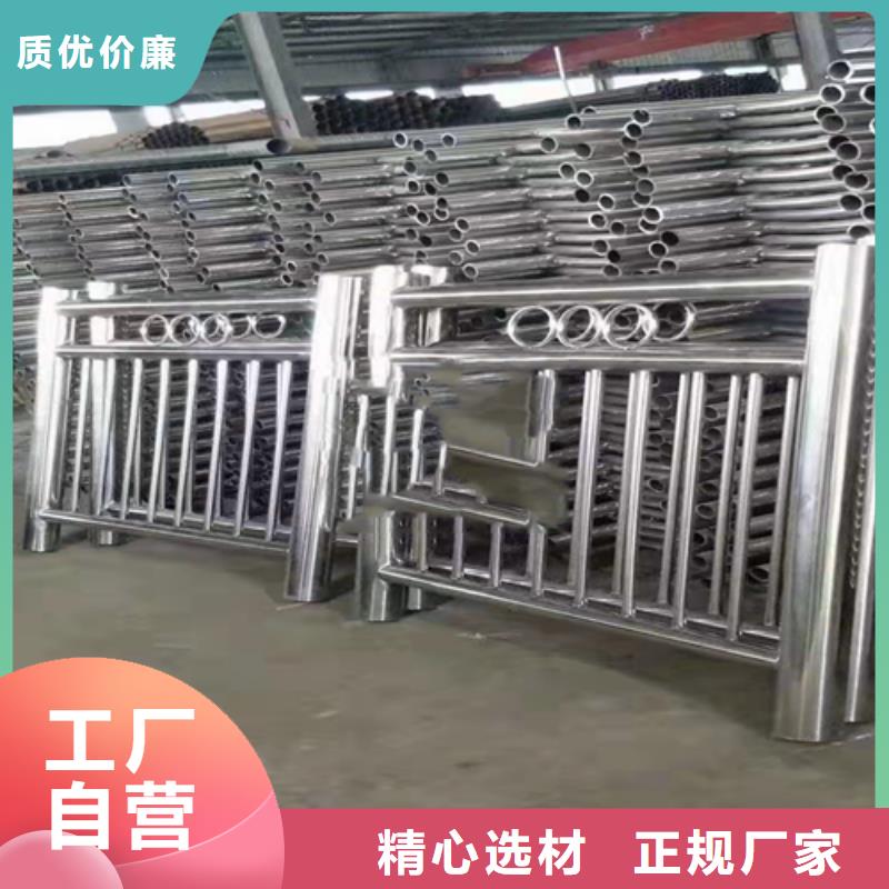 不锈钢复合管护栏配件厂家直销大量现货