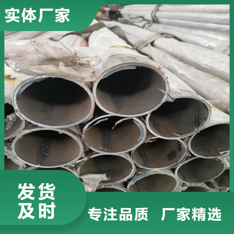 浙江不锈钢复合管碳素钢品牌