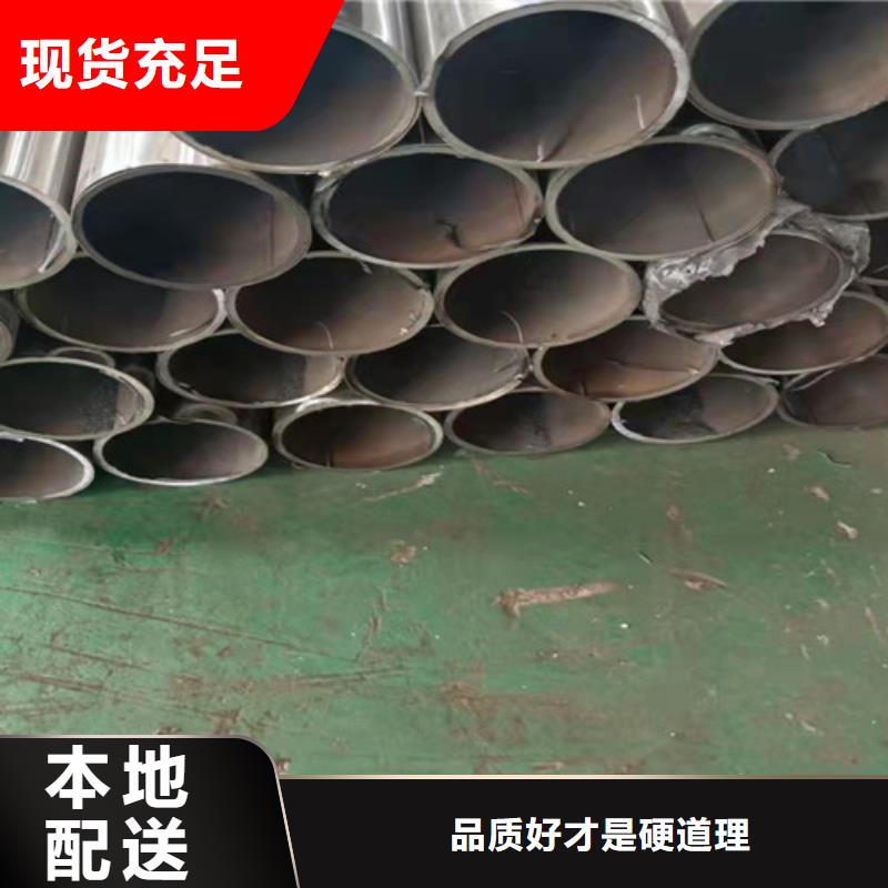 椭圆管不锈钢复合管焊接方法自有生产工厂