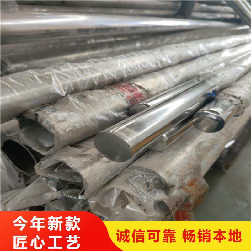 广元市不锈钢复合管护栏出厂价格