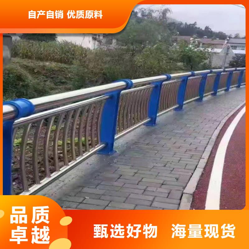 庆阳防撞护栏栏杆样式厂家直销供货稳定