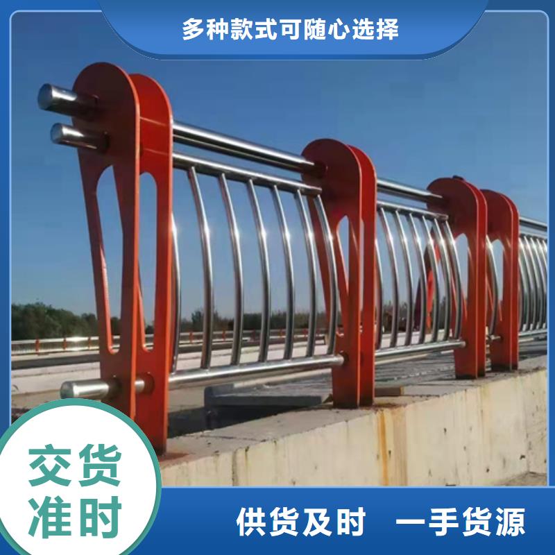 武汉不锈钢复合管护栏什么价格附近供应商