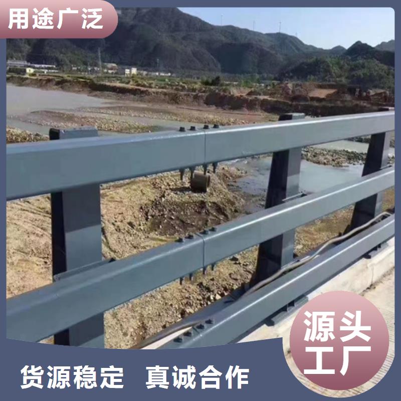桥梁钢护栏护栏厂家联系方式支持加工定制