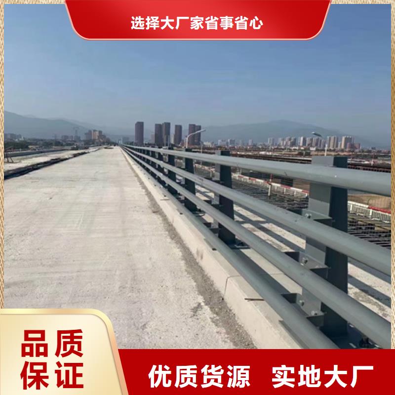 广元市新型桥梁护栏优质厂商