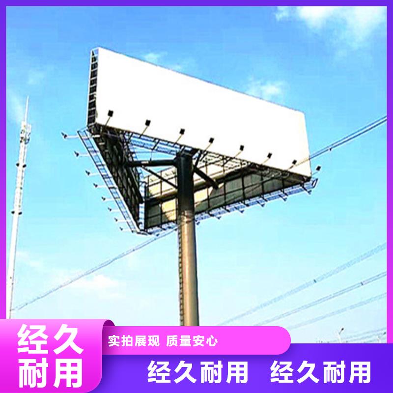 丽江高炮广告牌制作公司2023已更新结构图纸