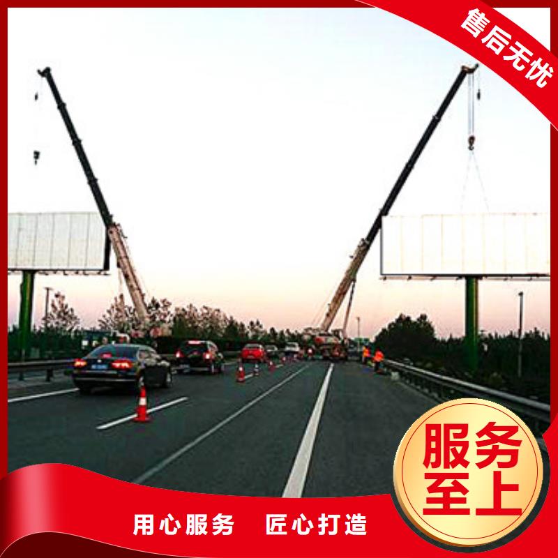 河南高速广告牌制作厂家一件也批发省市县物流运输直达