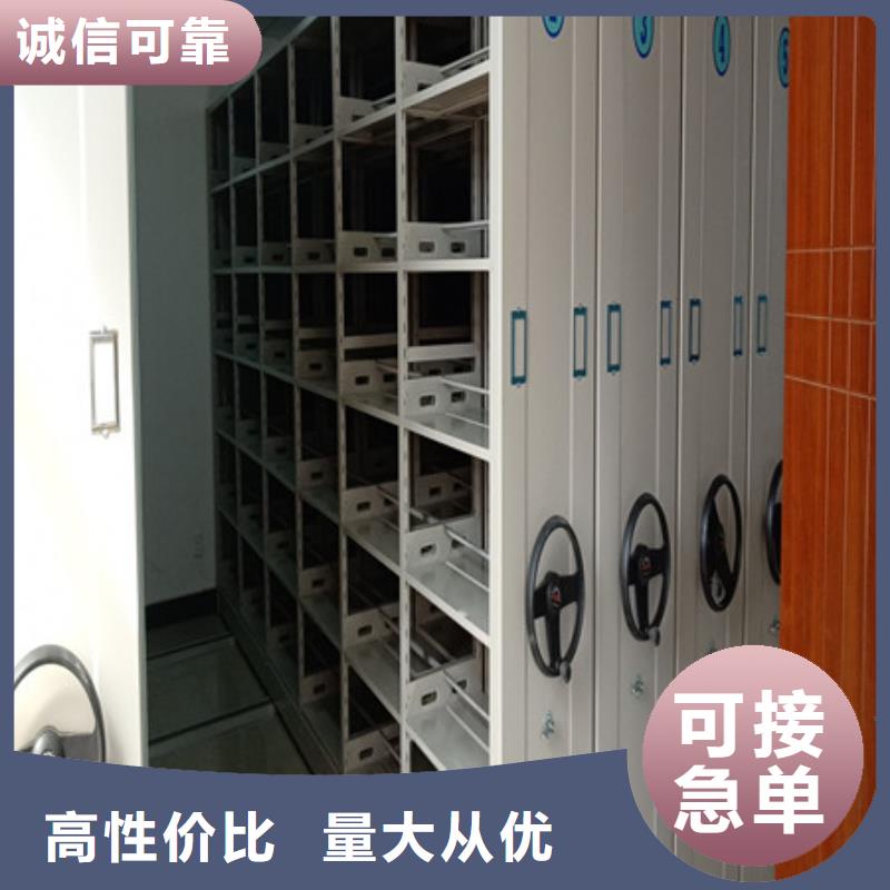 萍乡促销库房活动密集柜销售部根据要求定制
